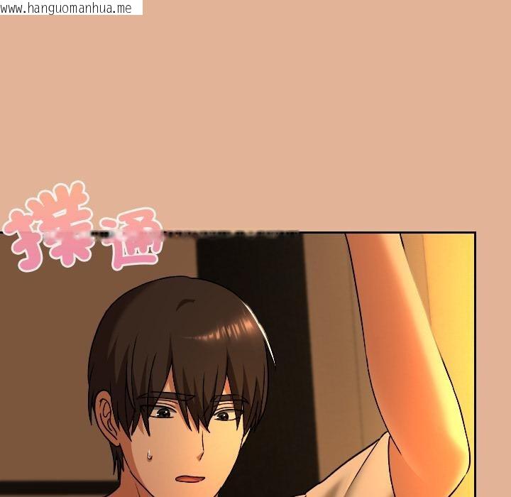 韩国漫画校花的双面生活韩漫_校花的双面生活-第30话在线免费阅读-韩国漫画-第66张图片