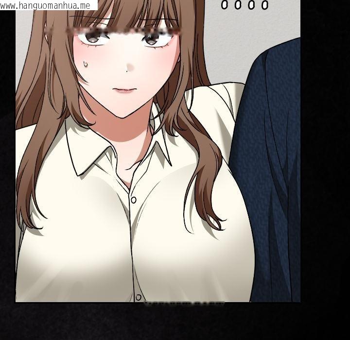 韩国漫画校花的双面生活韩漫_校花的双面生活-第30话在线免费阅读-韩国漫画-第56张图片