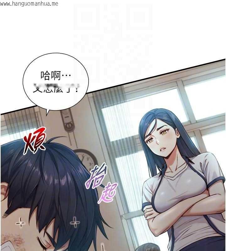 韩国漫画与生巨来韩漫_与生巨来-第16话-你顶到我都湿透了在线免费阅读-韩国漫画-第43张图片