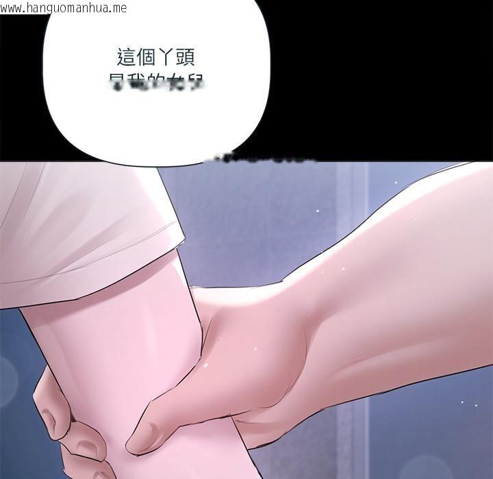 韩国漫画契约的代价/要命的契约韩漫_契约的代价/要命的契约-第19话在线免费阅读-韩国漫画-第49张图片