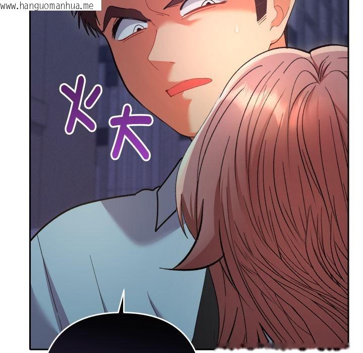 韩国漫画她们教会我的事/全员交往中韩漫_她们教会我的事/全员交往中-第24话在线免费阅读-韩国漫画-第33张图片