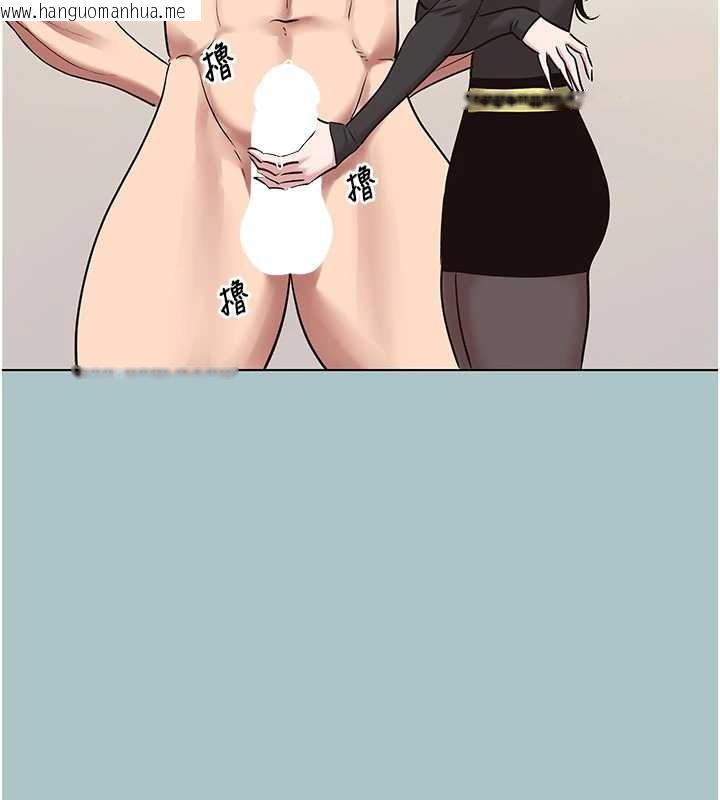 韩国漫画不要恋爱要打砲韩漫_不要恋爱要打砲-第35话-差点没把持住在线免费阅读-韩国漫画-第35张图片