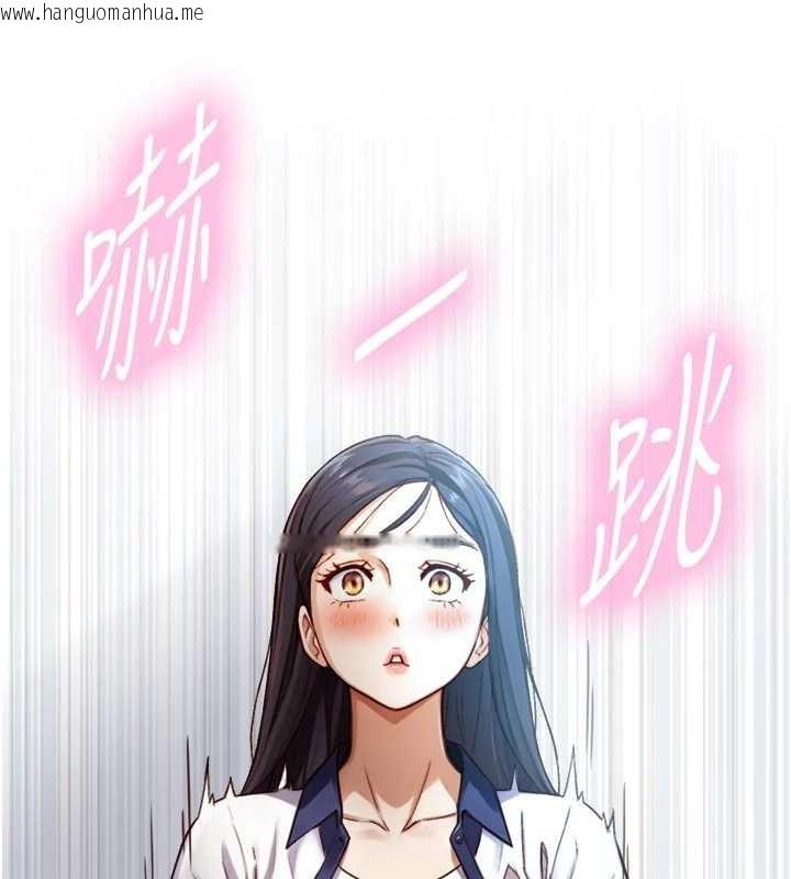 韩国漫画与生巨来韩漫_与生巨来-第16话-你顶到我都湿透了在线免费阅读-韩国漫画-第14张图片