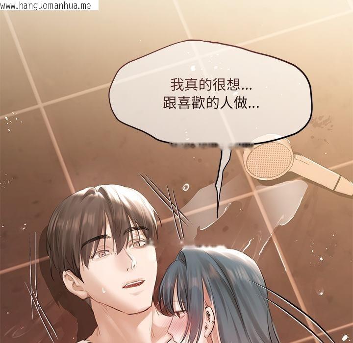 韩国漫画契约的代价/要命的契约韩漫_契约的代价/要命的契约-第19话在线免费阅读-韩国漫画-第20张图片