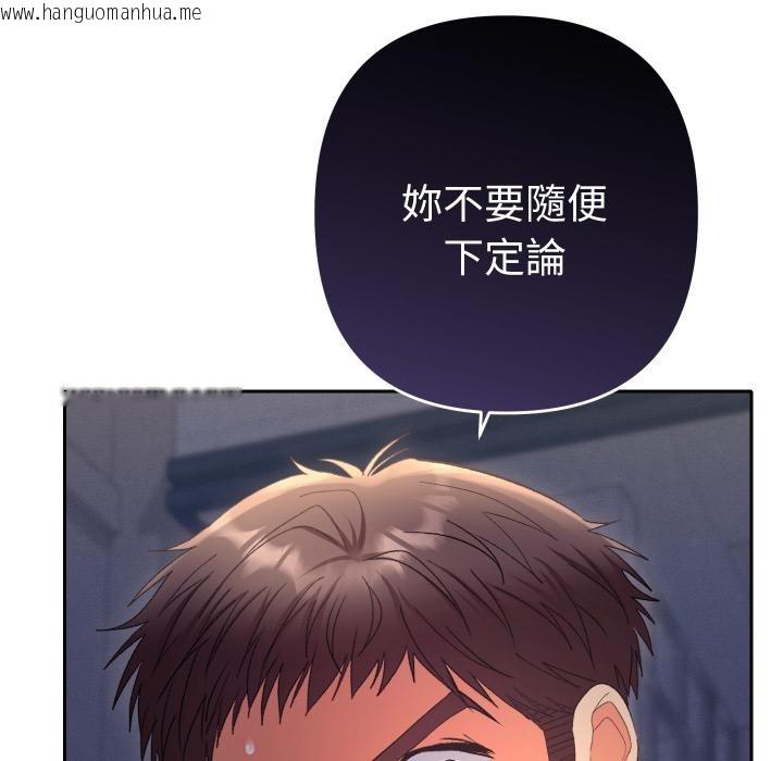 韩国漫画她们教会我的事/全员交往中韩漫_她们教会我的事/全员交往中-第24话在线免费阅读-韩国漫画-第32张图片