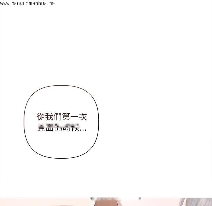 韩国漫画契约的代价/要命的契约韩漫_契约的代价/要命的契约-第19话在线免费阅读-韩国漫画-第38张图片