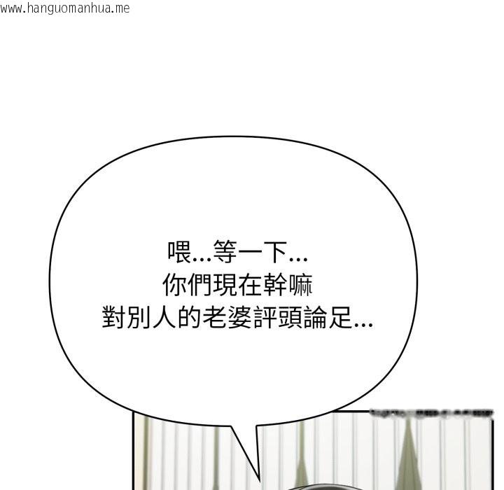 韩国漫画夫妇游戏/夫妇挑战赛韩漫_夫妇游戏/夫妇挑战赛-第69话在线免费阅读-韩国漫画-第39张图片