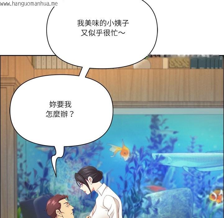 韩国漫画最强男人/天降奇迹韩漫_最强男人/天降奇迹-第66话在线免费阅读-韩国漫画-第137张图片