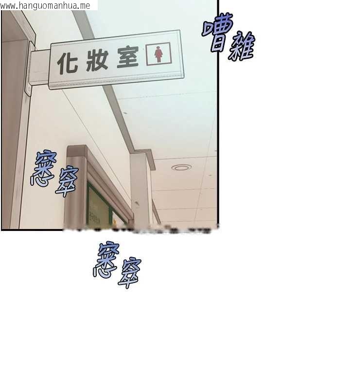 韩国漫画与生巨来韩漫_与生巨来-第16话-你顶到我都湿透了在线免费阅读-韩国漫画-第66张图片