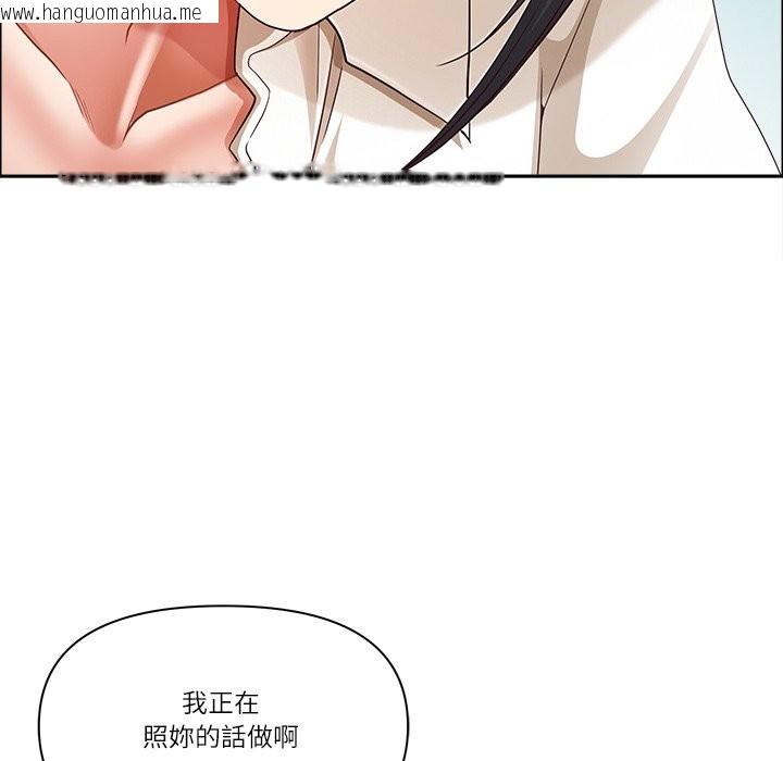 韩国漫画最强男人/天降奇迹韩漫_最强男人/天降奇迹-第66话在线免费阅读-韩国漫画-第110张图片