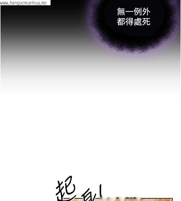 韩国漫画人妻猎人韩漫_人妻猎人-第119话-折磨可爱讨精怪在线免费阅读-韩国漫画-第7张图片