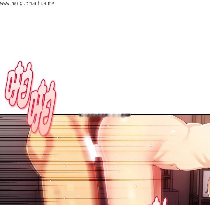 韩国漫画美魔女都爱我韩漫_美魔女都爱我-第21话在线免费阅读-韩国漫画-第102张图片