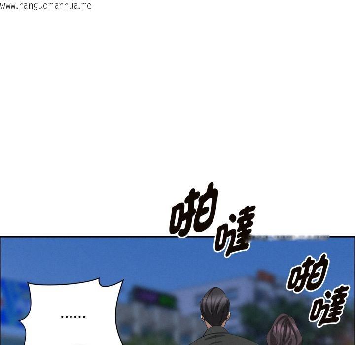 韩国漫画贵妇的专属保镳韩漫_贵妇的专属保镳-第57话在线免费阅读-韩国漫画-第157张图片