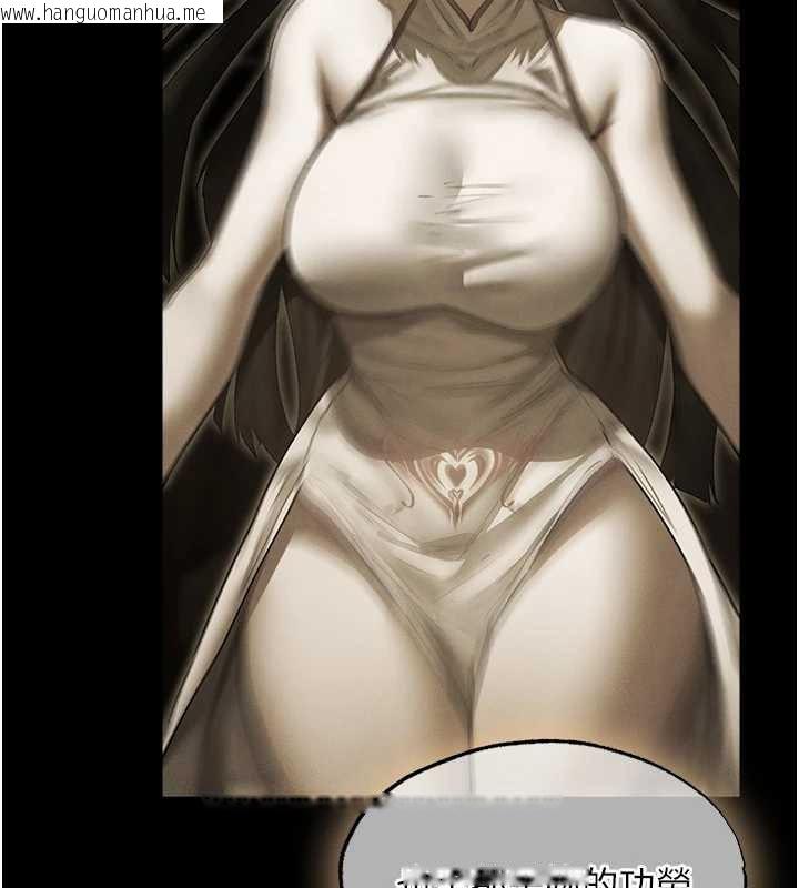 韩国漫画人妻猎人韩漫_人妻猎人-第119话-折磨可爱讨精怪在线免费阅读-韩国漫画-第54张图片