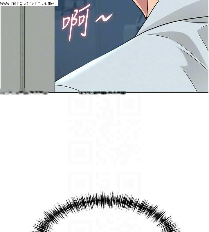 韩国漫画罪爱人妻韩漫_罪爱人妻-第25话-修女怎么会在这种地方…?在线免费阅读-韩国漫画-第83张图片