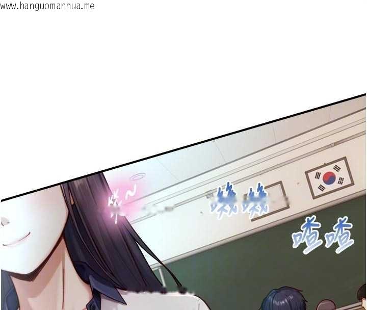 韩国漫画与生巨来韩漫_与生巨来-第16话-你顶到我都湿透了在线免费阅读-韩国漫画-第61张图片