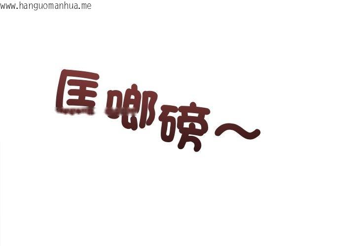 韩国漫画契约的代价/要命的契约韩漫_契约的代价/要命的契约-第19话在线免费阅读-韩国漫画-第1张图片