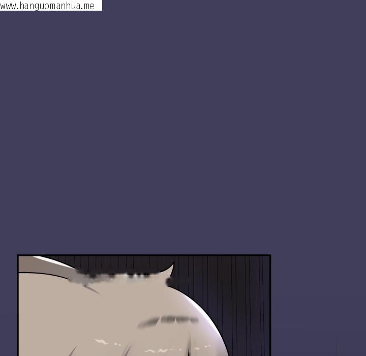 韩国漫画野兽的王国/野兽的乐章韩漫_野兽的王国/野兽的乐章-第15话在线免费阅读-韩国漫画-第136张图片