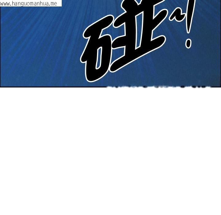 韩国漫画贵妇的专属保镳韩漫_贵妇的专属保镳-第57话在线免费阅读-韩国漫画-第130张图片