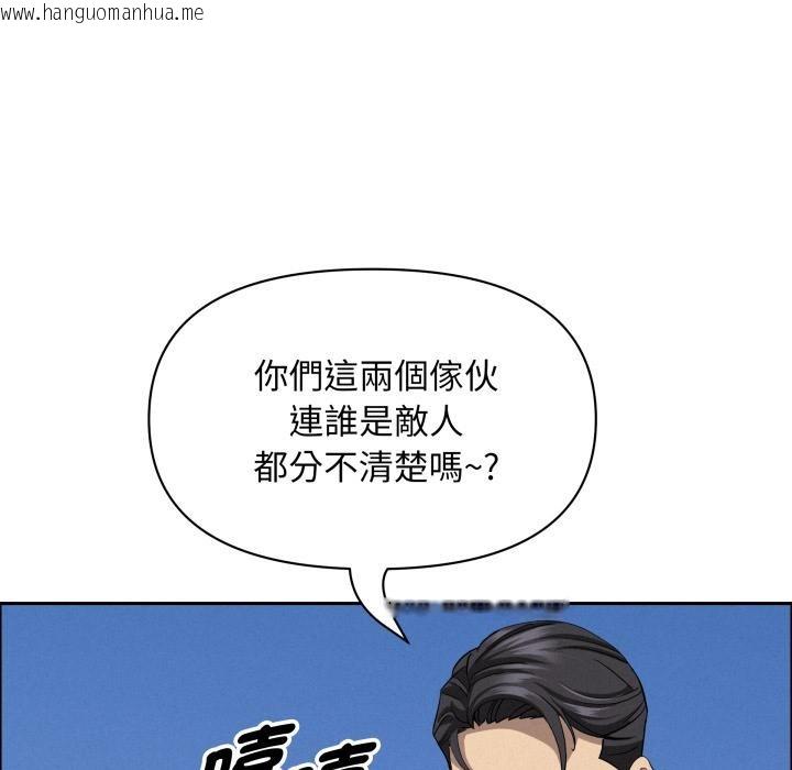 韩国漫画贵妇的专属保镳韩漫_贵妇的专属保镳-第57话在线免费阅读-韩国漫画-第126张图片
