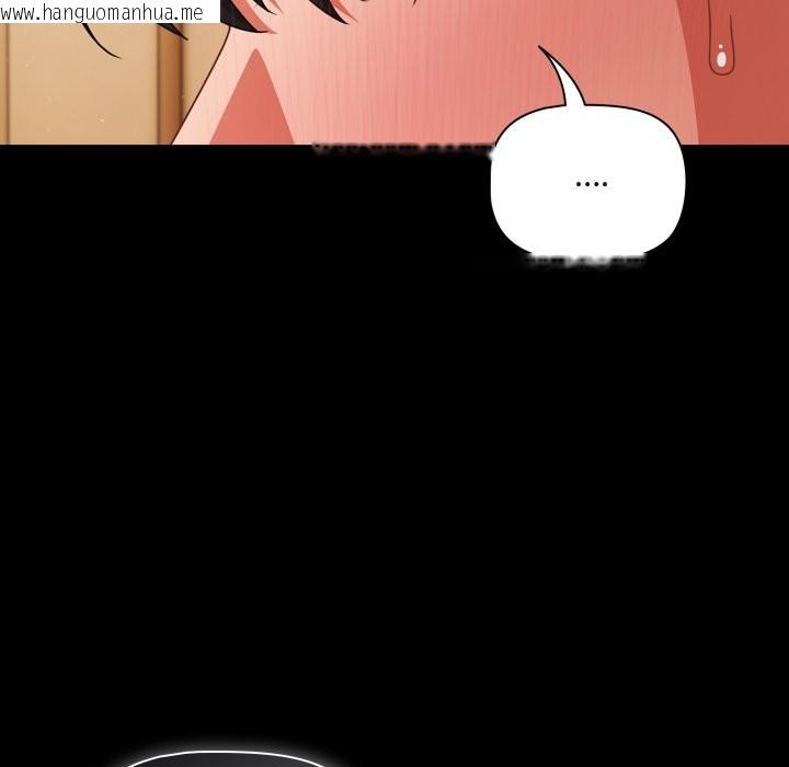 韩国漫画幸福来得太突然/突然成为公寓管理员韩漫_幸福来得太突然/突然成为公寓管理员-第65话在线免费阅读-韩国漫画-第35张图片