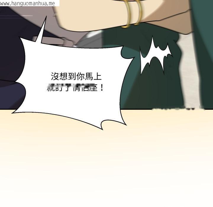 韩国漫画野兽的王国/野兽的乐章韩漫_野兽的王国/野兽的乐章-第15话在线免费阅读-韩国漫画-第57张图片