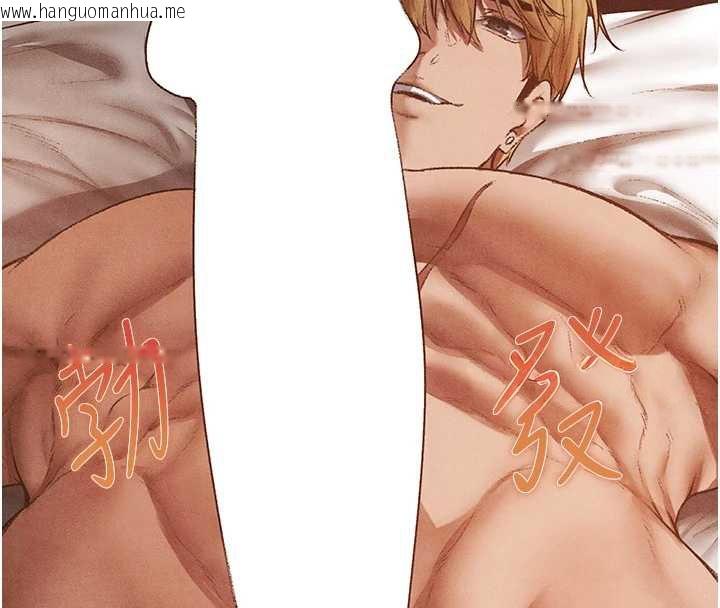 韩国漫画人妻猎人韩漫_人妻猎人-第119话-折磨可爱讨精怪在线免费阅读-韩国漫画-第62张图片