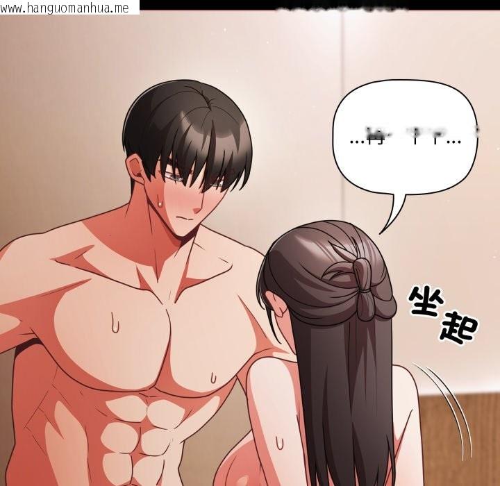 韩国漫画幸福来得太突然/突然成为公寓管理员韩漫_幸福来得太突然/突然成为公寓管理员-第65话在线免费阅读-韩国漫画-第149张图片