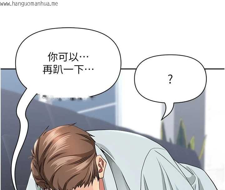 韩国漫画罪爱人妻韩漫_罪爱人妻-第25话-修女怎么会在这种地方…?在线免费阅读-韩国漫画-第56张图片