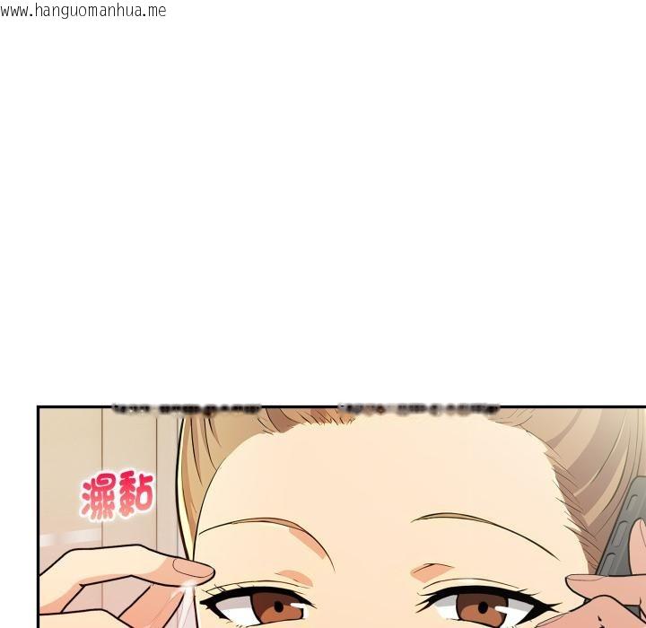 韩国漫画美魔女都爱我韩漫_美魔女都爱我-第21话在线免费阅读-韩国漫画-第11张图片