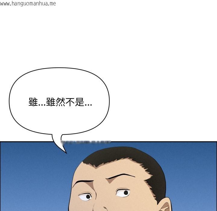 韩国漫画贵妇的专属保镳韩漫_贵妇的专属保镳-第57话在线免费阅读-韩国漫画-第47张图片