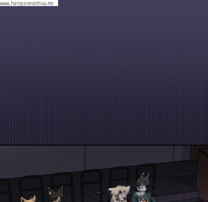 韩国漫画野兽的王国/野兽的乐章韩漫_野兽的王国/野兽的乐章-第15话在线免费阅读-韩国漫画-第125张图片