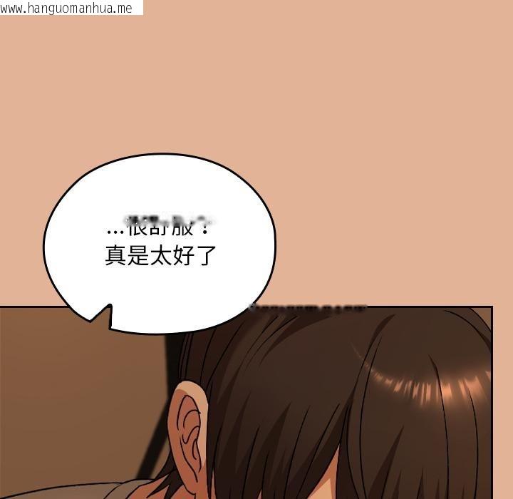 韩国漫画校花的双面生活韩漫_校花的双面生活-第30话在线免费阅读-韩国漫画-第100张图片
