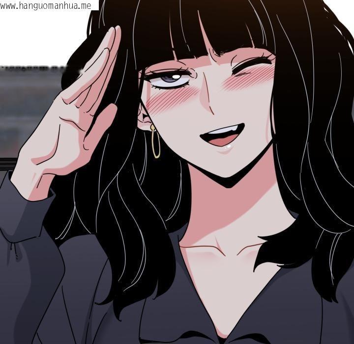 韩国漫画发小碰不得/强制催眠韩漫_发小碰不得/强制催眠-第110话在线免费阅读-韩国漫画-第21张图片