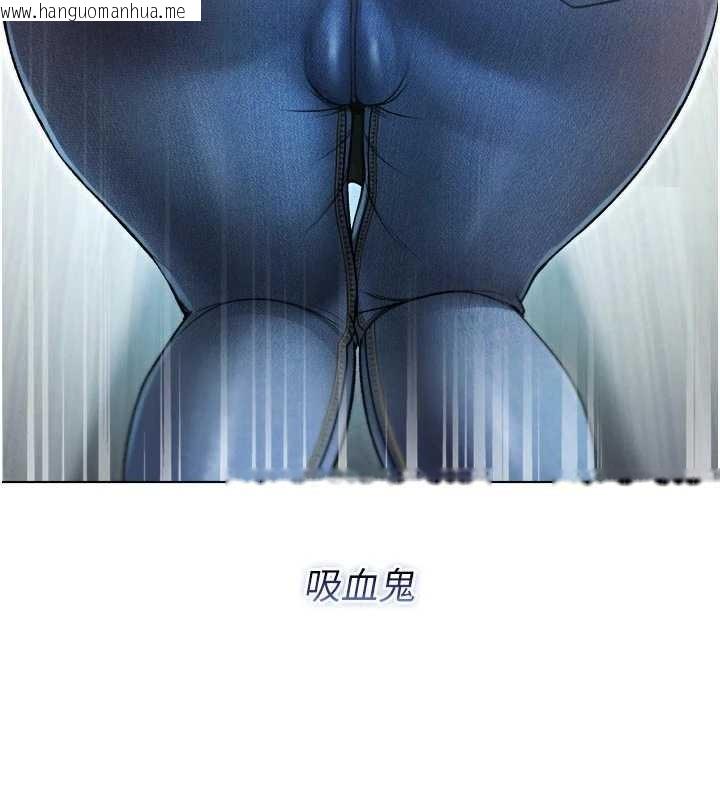 韩国漫画不纯吸血鬼韩漫_不纯吸血鬼-第9话-羞辱高傲的学生会长在线免费阅读-韩国漫画-第142张图片