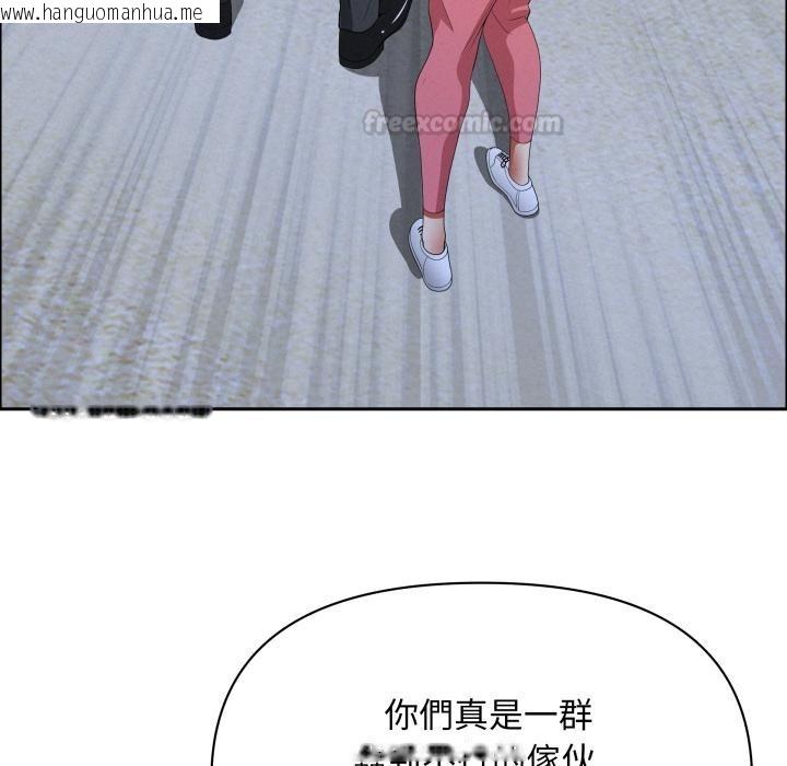 韩国漫画贵妇的专属保镳韩漫_贵妇的专属保镳-第57话在线免费阅读-韩国漫画-第135张图片