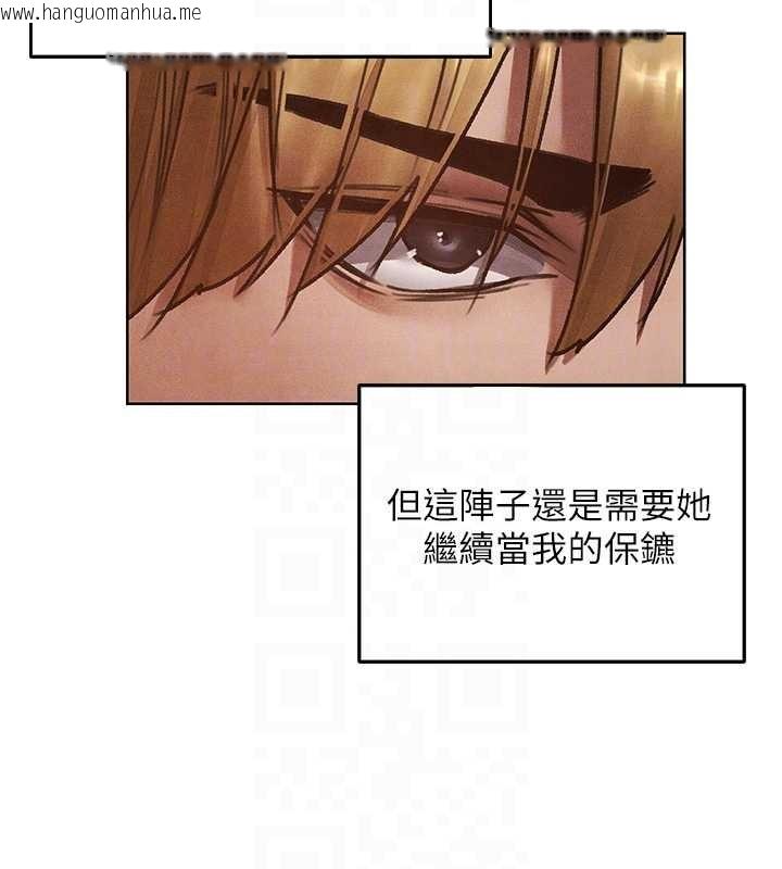 韩国漫画人妻猎人韩漫_人妻猎人-第119话-折磨可爱讨精怪在线免费阅读-韩国漫画-第101张图片