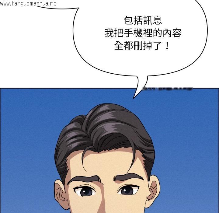 韩国漫画贵妇的专属保镳韩漫_贵妇的专属保镳-第57话在线免费阅读-韩国漫画-第164张图片