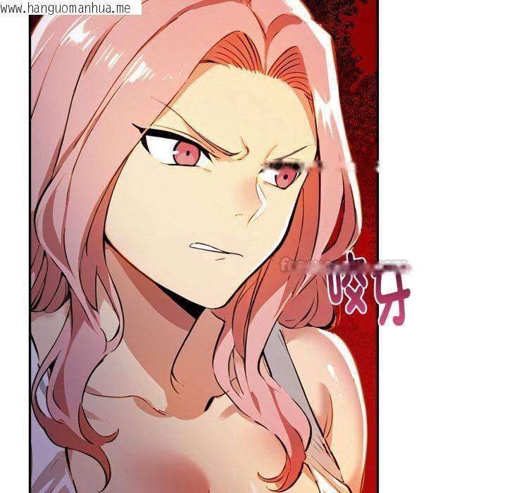 韩国漫画美魔女都爱我韩漫_美魔女都爱我-第21话在线免费阅读-韩国漫画-第148张图片