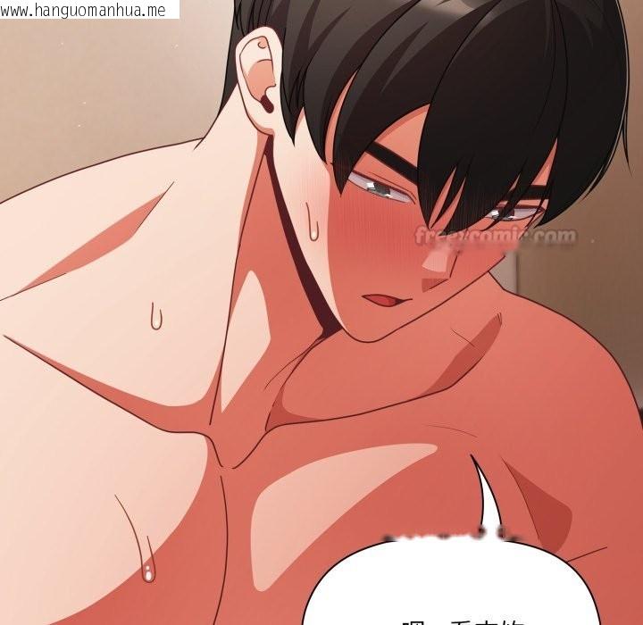 韩国漫画幸福来得太突然/突然成为公寓管理员韩漫_幸福来得太突然/突然成为公寓管理员-第65话在线免费阅读-韩国漫画-第90张图片