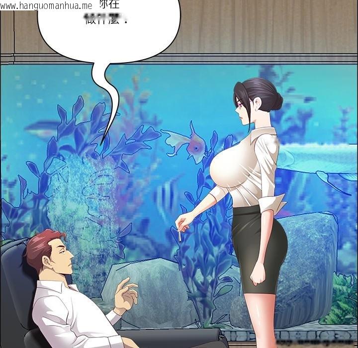 韩国漫画最强男人/天降奇迹韩漫_最强男人/天降奇迹-第66话在线免费阅读-韩国漫画-第95张图片