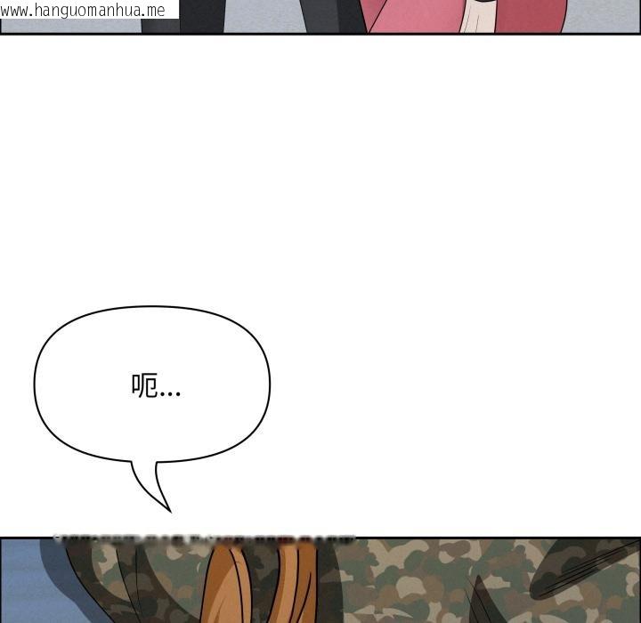 韩国漫画贵妇的专属保镳韩漫_贵妇的专属保镳-第57话在线免费阅读-韩国漫画-第140张图片