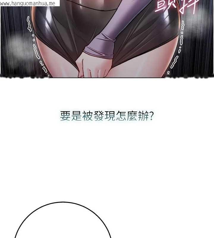 韩国漫画不纯吸血鬼韩漫_不纯吸血鬼-第9话-羞辱高傲的学生会长在线免费阅读-韩国漫画-第83张图片