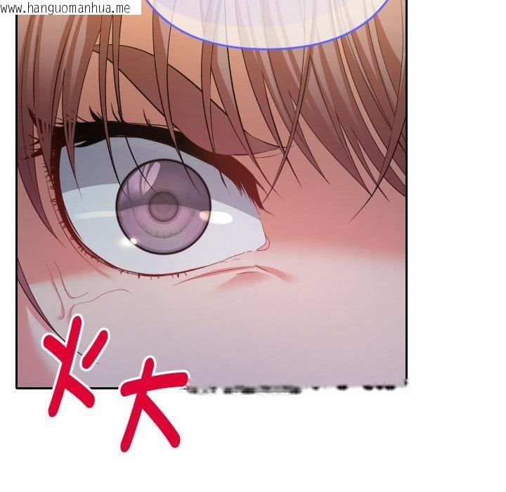 韩国漫画她们教会我的事/全员交往中韩漫_她们教会我的事/全员交往中-第24话在线免费阅读-韩国漫画-第72张图片