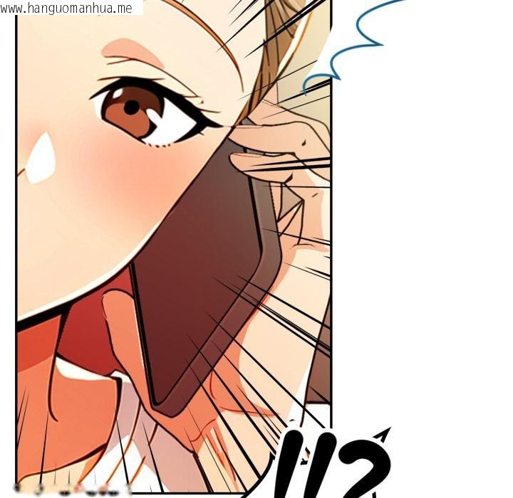 韩国漫画美魔女都爱我韩漫_美魔女都爱我-第21话在线免费阅读-韩国漫画-第5张图片