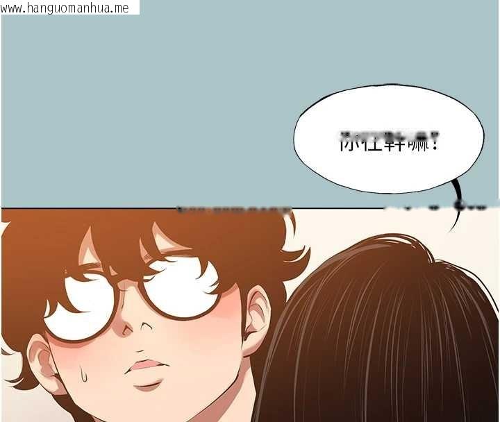 韩国漫画不要恋爱要打砲韩漫_不要恋爱要打砲-第35话-差点没把持住在线免费阅读-韩国漫画-第13张图片