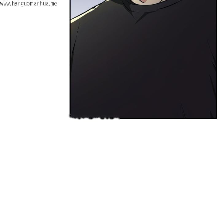 韩国漫画美魔女都爱我韩漫_美魔女都爱我-第21话在线免费阅读-韩国漫画-第146张图片