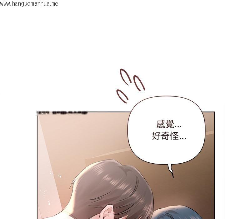 韩国漫画契约的代价/要命的契约韩漫_契约的代价/要命的契约-第19话在线免费阅读-韩国漫画-第131张图片
