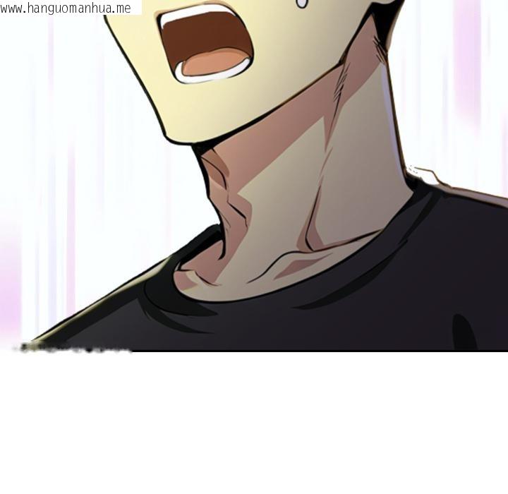 韩国漫画美魔女都爱我韩漫_美魔女都爱我-第21话在线免费阅读-韩国漫画-第142张图片