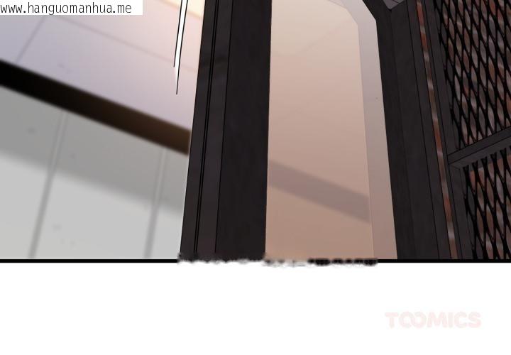 韩国漫画发小碰不得/强制催眠韩漫_发小碰不得/强制催眠-第110话在线免费阅读-韩国漫画-第3张图片